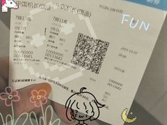 -万达影城(联想科技城店)