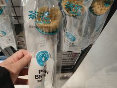 -永辉超市(鲁谷店)