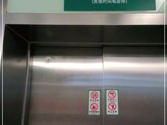 -上海交通大学医学院附属仁济医院(西院)