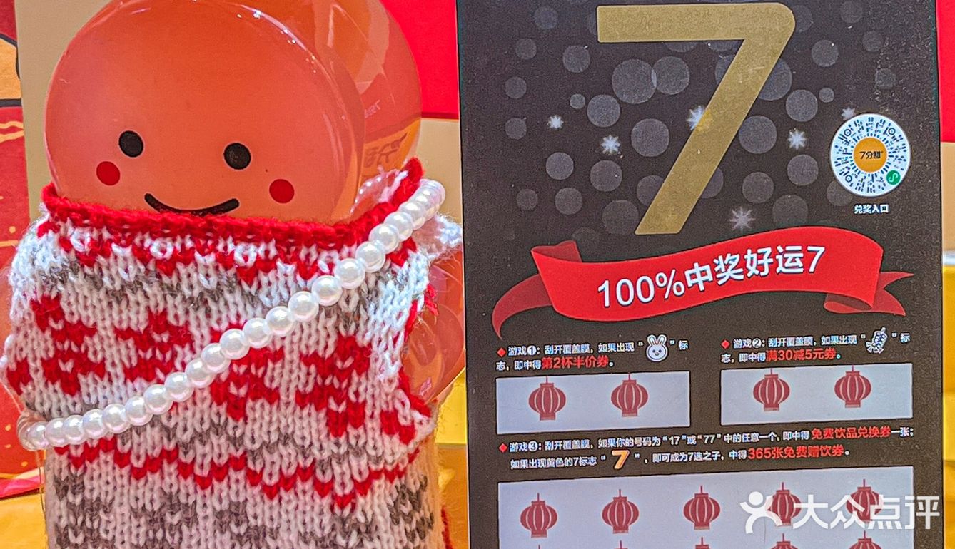 7分甜兔年穿新衣🆕真是可爱到冒泡！