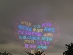 -万绿园