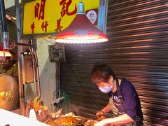 -明记牛杂(新马路分店)