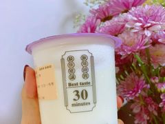 -我是酸奶君(壹方城店)