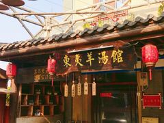 -日照海滨国家森林公园