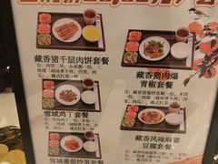 -北京西藏大厦酒店