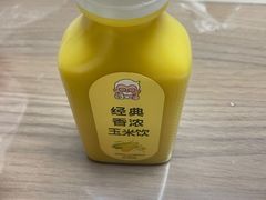 -肯德基(凯德国贸店)