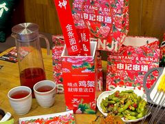 -申记串道(中街店)