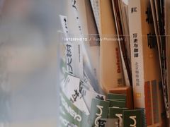 -村口大树(长乐路店)
