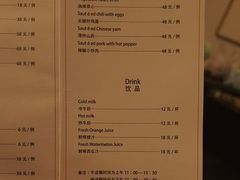 -齐河孔雀王温泉酒店·金孔雀自助百汇