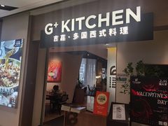 -G+KITCHEN(龙湖狮山天街店)