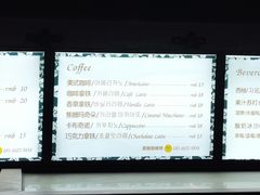 -莫朗核桃饼(虹泉路店)