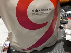 -蜀九香火锅(九眼桥店)