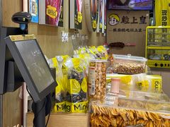 -粒上皇(莲塘聚宝路店)