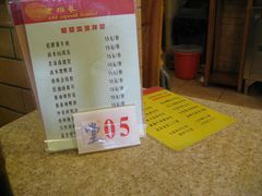 菜单-老班长手工灌汤包老店(东山店)