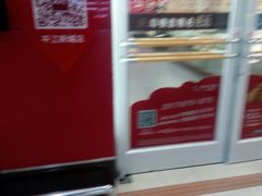 -肯德基(平江新城店)