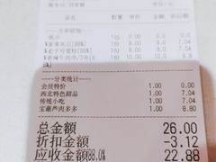 -宝葫芦西北茶食铺(万达店)
