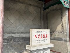 -张学良旧居陈列馆
