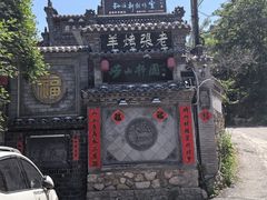 -老张烤羊(王哥庄店)