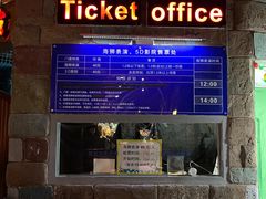 -太平洋海底世界