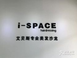 -发饰美男士增发补发假发定制店