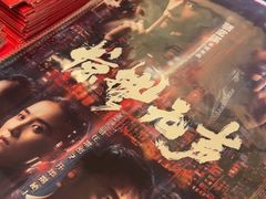 -万象影城(杭州萧山万象汇店)