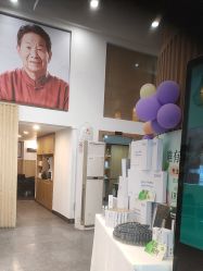 -章光101防脱养发荟