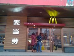 门面-麦当劳(新王府井店)