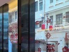 -裕兴记•蟹黄面馆(人民广场店)