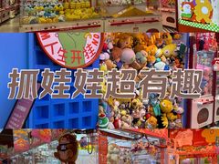 -LLJ夹机占(西直门凯德店)