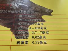 -大圣甲(汉口店)