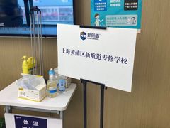 -新航道雅思托福·留学·考研培训(人民广场校区)