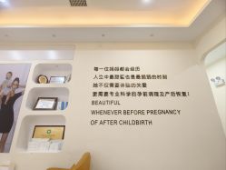 -普睿媞产后直营连锁(市妇女儿童活动中心店)