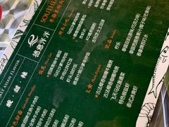 -德意洋洋·东南亚风味馆(动感小西关店)