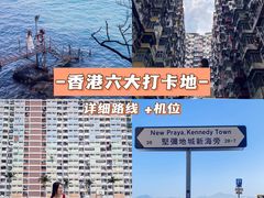 -彩虹村