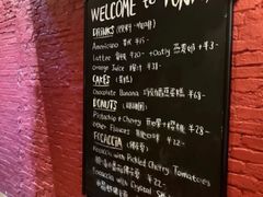 -TonTon(永康路店)