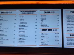 菜单-COMMUNE幻师(上邦百汇城店)