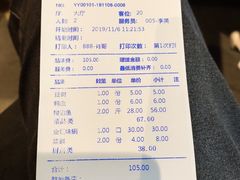 -肖肖酸萝卜鱼火锅(总店)