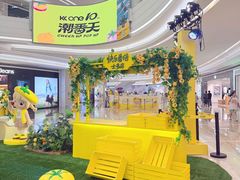 -KK ONE(京基滨河时代店)