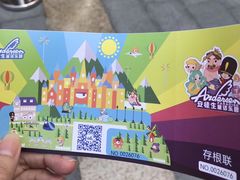 -安徒生童话乐园