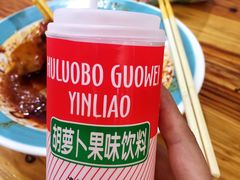 -马三洋芋片(兰州总店)