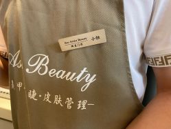 -Aso Artist Beauty美甲美睫