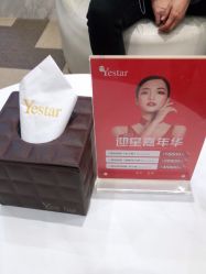 点击看大图 -Yestar艺星医疗美容医院
