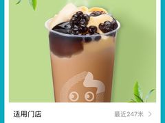 -CoCo都可(虹口龙之梦店)