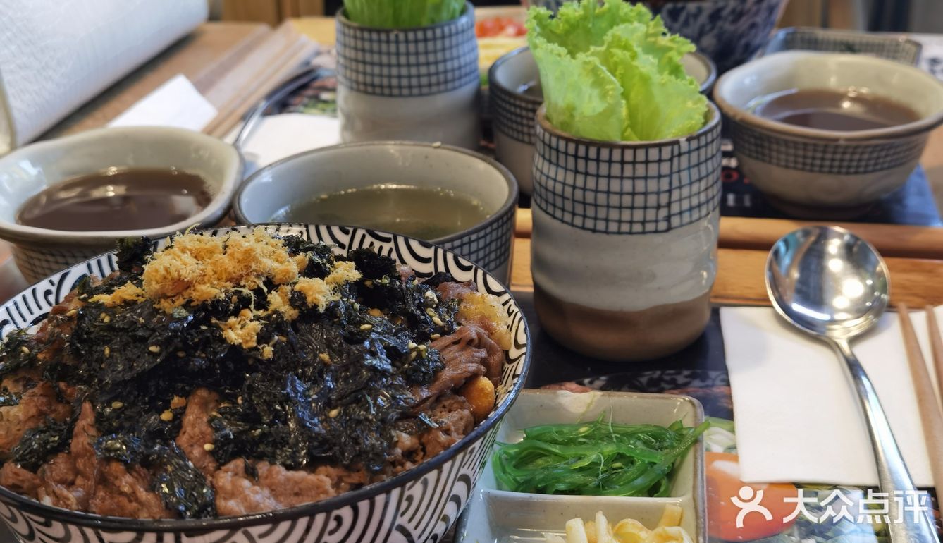 丼魂