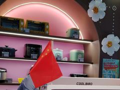 -反斗乐园(领展中心城店)