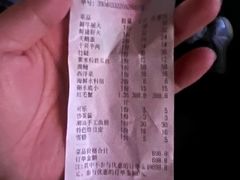 -吉友粥底火锅(方斜路店)