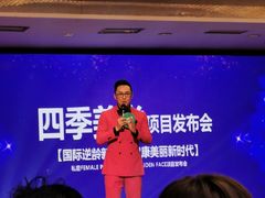 -北京丽景湾国际酒店