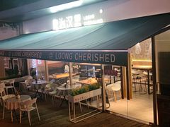 门面-龙治汉堡(中华城店)