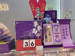 -GANSO元祖食品(大市口店)