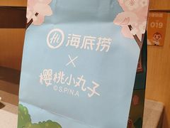 -海底捞火锅(泰安爱琴海店)